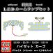 �_�C�n�c �n�C�[�b�g �J�[�S  �f���b�N�X / �X�y�V���� / �r�W�l�X�p�b�N �@S320V S321V S330V S331V ��p�݌v LED���[�������v ���P�x SMD ������ 6000K