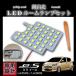 �~���C�[�X ��p�݌v LED���[�������v ���P�x 3chip SMD ������ 6000K �~�� �C�[�X ���S������������ LA350S/LA360S�i2017�N5���` �j