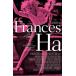 импорт маленький постер американский версия Francis - Frances Ha серый taga-wig примерно 43x28cm 6240