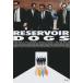  почти A4 размер Mini постер фотография американский версия leather боа собака sReservoir Dogs k0113