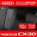 CX-30 Сեåȥ쥹ȥСޥå ޥĥDMCX30 YMT ̵
