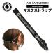 ACE CAFE LONDON �}�X�N�X�g���b�v  ���ւ̕��S�y�� �@�}�X�N�p �⏕�o���h �}�X�N�R ������� �|�C�g����