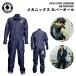  bike coverall coverall Ace Cafe London coverall Denim stretch Denim stylish mechanism niksSS1801MC