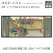  Tokyo Japanese style labo interior small folding screen series illustration folding screen [ Japan . morning ... river wide -ply ] Mini folding screen art & anime S size four bending H120xW270 hand made TRM07-S