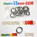 [ made in Japan ] circle can 10 piece set extra 2 piece 15mm silver ... total 12 piece metal fittings connection metal fittings .... ring rift none Lead Harness necklace 