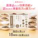 �����^��2�ވ��i  �������u�h���ʐ��U�v(90�����j�����ʏ����m���� �얞�� �֔� �ނ��� �̂ڂ� ���� �_�C�G�b�g �����b�@�Z���t���f�B�P�[�V���� ���� �֘A�摜3