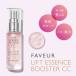  официальный |FAVEUR(fab-ru)F* подъёмник essence бустер CC 19ml| внедрение тоник NMNhito. маленький . последовательность . культурная среда rechino-ru nano . Capsule . покупка - li эластичность 