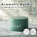  официальный |LILAY Aromatic Balmli Ray aromatique балка m30g[ волосы балка m стайлинг органический салон качество мульти- балка m воск натуральный .. компонент сотрудничество ]
