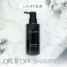 официальный |LILAY on and off шампунь (ON&OFF SHAMPOO)300ml| аминокислота серия натуральный .. царапина ...telike-to волосы влажный кожа головы уход повреждение 