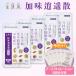 ��N���A�����X�Z�[�����2�ވ��i ������ �����ꡎU��SZ 15�����~4�܃Z�b�g�iF�E���t�g���[�V����3ml�~6��j�X�N����Q �������g�p�����F27�N2��