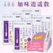 ��N���A�����X�Z�[�����2�ވ��i ������ �����ꡎU��SZ 15�����~6�܁iF�E���t�g�G�b�Z���X�u�[�X�^�[CC�t�j�X�N����Q ���o�s���������g�p�����F27�N2��