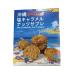  Okinawa соль карамель орехи соболь ( большой ) юг способ .