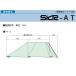 【送料別途】横葺屋根材 AT式2型 厚み0.35ｍｍ 長さ〜3000ｍｍ(オーダー)/原板(ニスクPro)