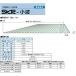 【送料別途】　カラー小波板　厚み0.35mm×働き幅750mm×長さオーダー 1401〜1500mm 1枚/トタン板/屋根/壁