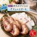 fu.... налог . внутри город [ тщательно отобранный товар ] sashimi для креветка Botan shrimp осьминог ...1kg комплект 