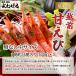 fu.... tax beautiful . block very popular! Echizen northern shrimp 1.5kg[ egg none middle size ](1 box approximately 35 tail entering .3 box we deliver )