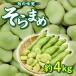fu.... налог Takamatsu город [ предшествующий прием 2027 год ].. тест ..... примерно 4kg