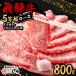 fu.... налог .. блок говядина из Hida 5 и т.п. класс мясо для жаркого *.. жарение ...... для 800g