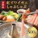 fu.... налог . внутри город [ высококлассный товар ] красный краб-стригун ......500g морепродукты 