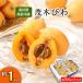 fu.... tax Takamatsu city [ preceding acceptance 2024 year ]. tree loquat approximately 1kg ( approximately 250g×4 pack )