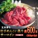 fu.... налог Iwate блок Iwate .... чёрный корова филе .. жарение примерно 600g местного производства . мясо yakiniku небольшое количество . рефрижератор 