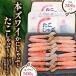 fu.... налог . внутри город краб ........ комплект (книга@zwai краб ...500g.....600g )