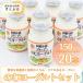 fu.... tax small country block [.. small country jersey - milk ]. . yoghurt 150ml×20ps.@(YS-6)/JA.. small country .