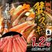 fu.... налог Izumi .. город приятный ...ski комплект 1.2kg 3L futoshi ножек (3-4 порции ) Family предназначенный 