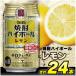 fu.... tax island . city Takara [ shochu highball ]< lemon > 350ml 24 pcs insertion 