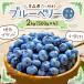 fu.... налог шесть мест .[ земля изначальный бренд ] голубика рефрижератор сырой реальный 2kg(500g×4) небольшое количество .&lt;2026 год 8 месяц .. последовательный отправка &gt;