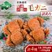 fu.... налог лес блок [ есть перевод ] Hokkaido производство рефрижератор Boyle четырёхугольный волосатый краб 4 хвост (300g передний и задний (до и после) ~450g передний и задний (до и после) )