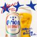 fu.... tax thread full city Orion beer The *do rough to(350ml×24 can )