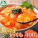 fu.... tax ... block herring roe *... soy sauce .. total 400g roe . comb side dish Hokkaido ... block 1986