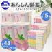 fu.... tax .. cheap block Hokkaido production toilet to paper double 48 roll tissue 15 box strategic reserve .. cheap block 