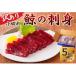 fu.... налог юг . общий город ..... постное филе . sashimi 5kg(1kg×5 пакет ) mi0012-0047