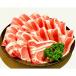 fu.... налог лес блок Hokkaido пешка штук пик свинина 3 часть комплект 1.2kg(400g×3).. жарение *......*. предмет и т.п. 