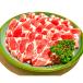 fu.... налог лес блок Hokkaido пешка штук пик свинина свинья мясо лопатки 1.2kg (400g×3).. жарение *...... и т.п. 