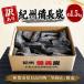 �ӂ邳�Ɣ[�� �����쒬 �y���P����z�I�B�����Y�@1.5kg
