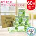 fu.... tax Oyama city ..... soft pack tissue 60 piece (5 piece entering ×12 set )(1 piece 150 collection )