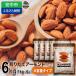 fu.... tax cheap middle city US extra use premium .. length almond 6kg / nuts no addition dry roast to Gunma prefecture 