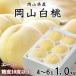 fu.... tax sphere . city Okayama white peach Ace 4~6 sphere 1kg Okayama prefecture production 