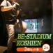 �դ뤵��Ǽ�� ���ܻ� BE-STADIUM KOSHIEN��supported by STAND IN��3�糧�å�(2��)