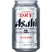 fu.... налог Fukuoka город [ Fukuoka город бамбук внизу завод производство!] Asahi super dry 350ml×24 жестяная банка 1 кейс AW06