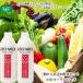 fu.... tax .. city season. . vegetable set .. part ranch.. . yoghurt 800ml× 2 ps 