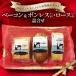 fu.... налог Ikeda блок Hokkaido бекон &amp;bon отсутствует ветчина * мясо для жаркого ветчина. ...[A011-7-1]-N