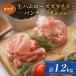 fu.... налог дешево flat блок [ для бизнеса ] сырокопченая ветчина мясо для жаркого ломтик 1kg. дырокол .ta200g...