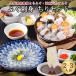 fu.... налог Kasuya блок .. sashimi *.. комплект (2~3 порции )