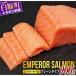 fu.... налог белый . блок en винт - salmon { простой модель } 900g Atlantic salmon sashimi для . превышен salmon 