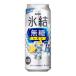 fu.... tax Miyagi prefecture giraffe. ice . less sugar lemon Alc.7%[ sendai factory production ]500ml can ×24ps.