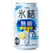 fu.... tax Miyagi prefecture giraffe. ice . less sugar lemon Alc.7%[ sendai factory production ]350ml can ×48ps.